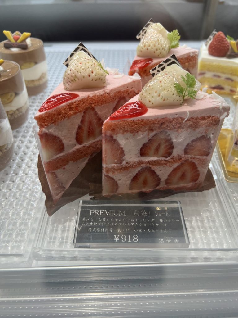 「パディスリー洛甘舎」白苺ショートケーキ